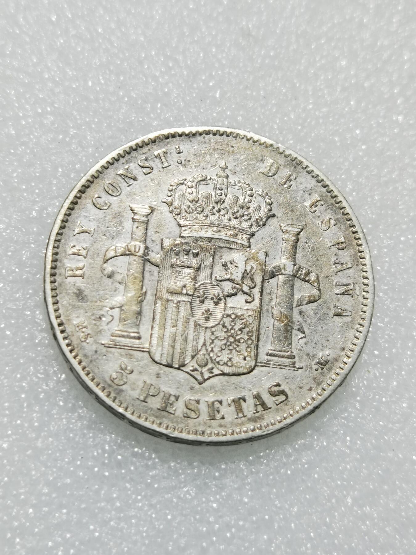 天下钱庄专场欢迎参拍 西班牙双柱青年版银币