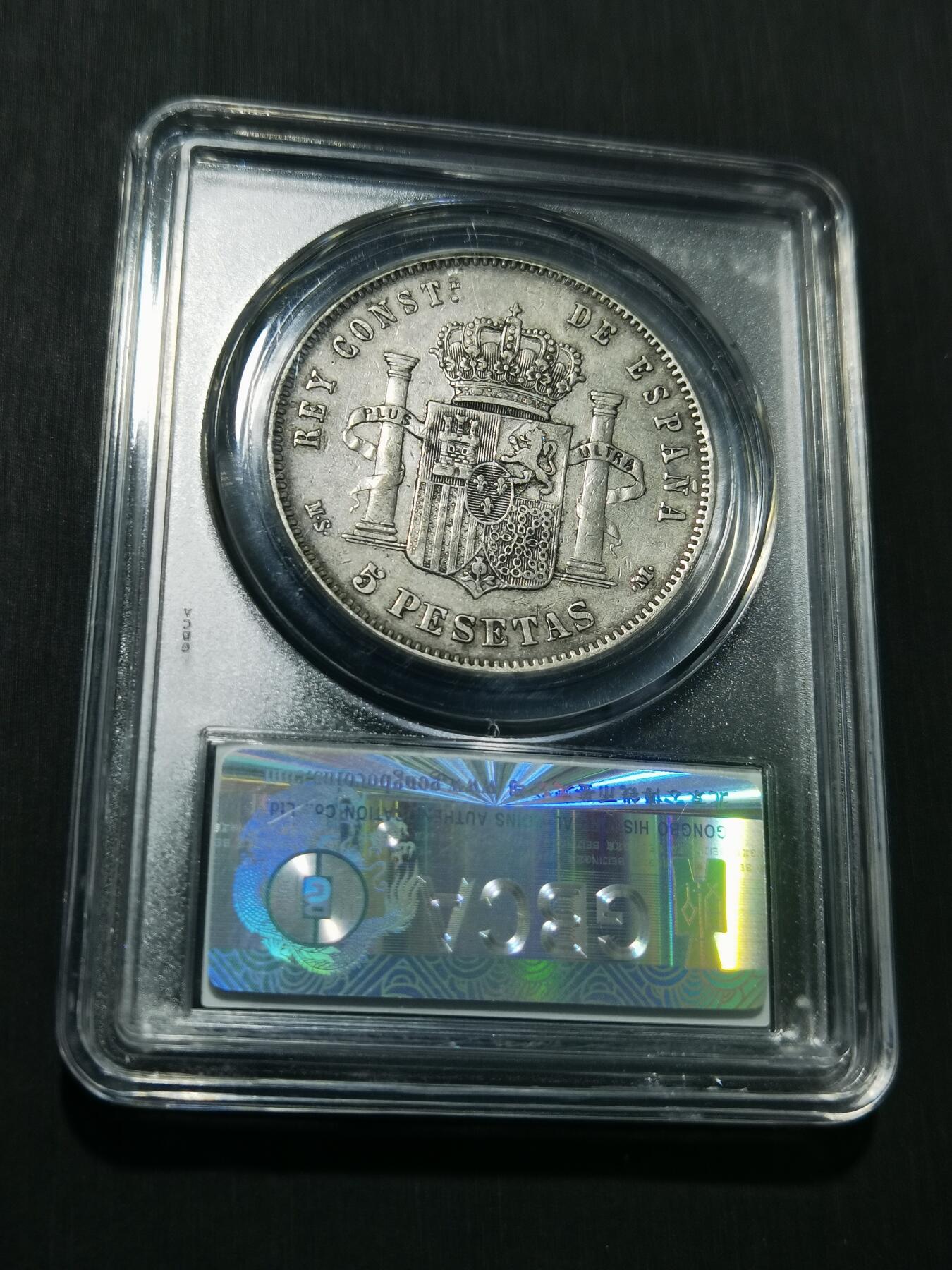 天下钱庄专场欢迎参拍 西班牙双柱青年版银币