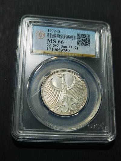 天下钱庄专场欢迎参拍 - 德国5马克银币