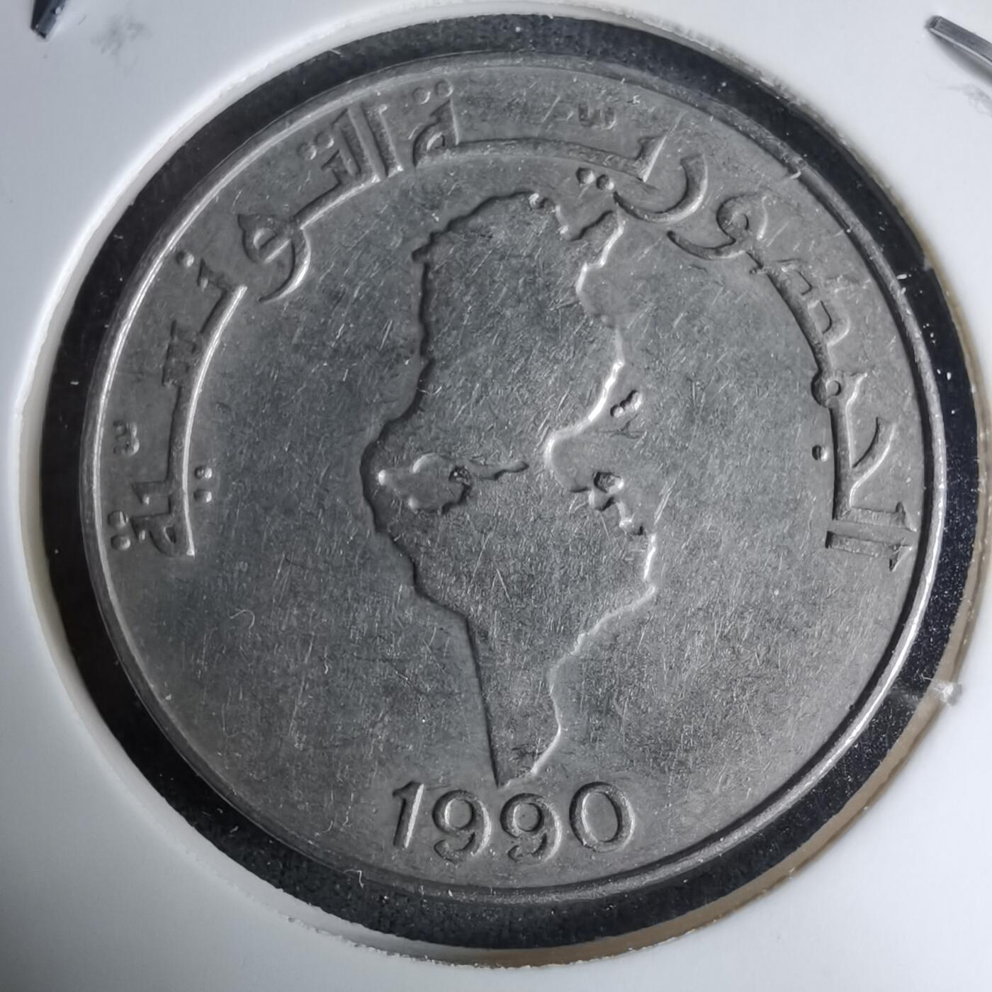 沼泽如烟--第997场 突尼斯1990年1第纳尔