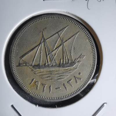 沼泽如烟--第998场 - 科威特1961年100费尔