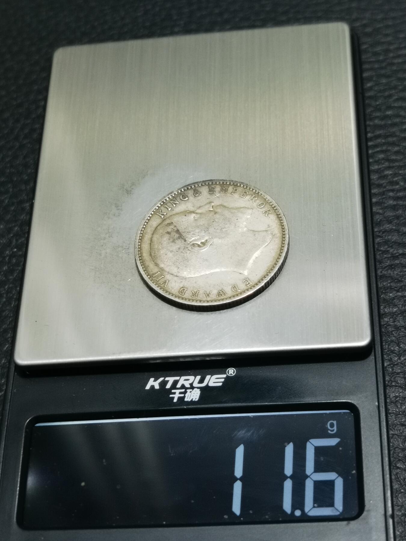 天下钱庄专场欢迎参拍 爱德华七世印度卢比