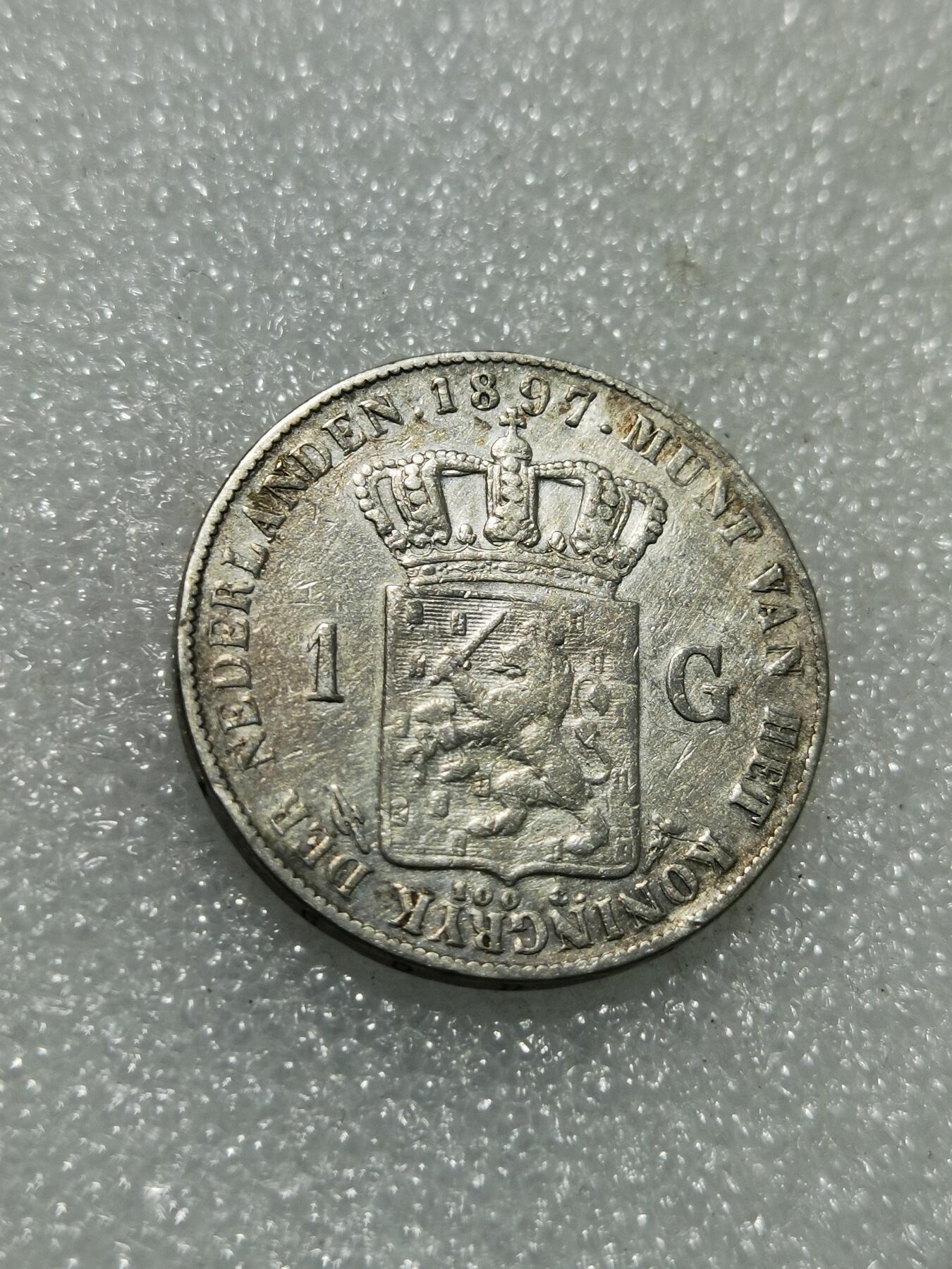 天下钱庄专场欢迎参拍 荷兰威廉敏娜萝莉头1盾银币