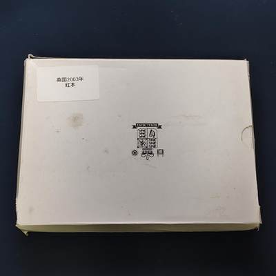 【全场包邮】纯粹捡漏拍505场 - 英国2003年官方红本精制套币-盒证全带详细介绍手册-女王加冕50周年+2镑DNA发现50周年+1镑盾徽+50便士妇女社会和政治联盟精制纪念币
