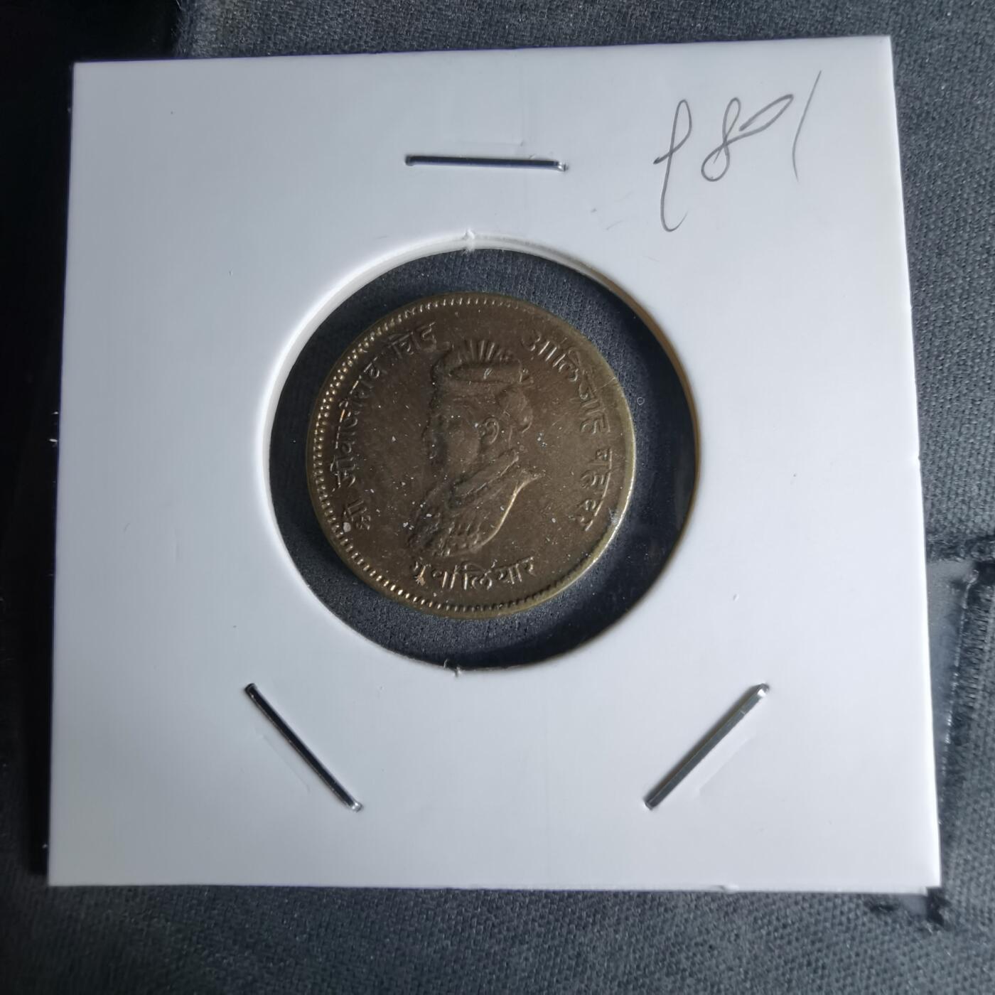 沼泽如烟--第998场 印度邦币