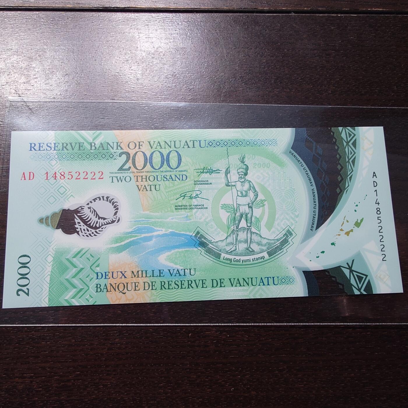 世界钱币～微拍第234期暨2026年第15期  新老库存清理低价起拍 2014年瓦努阿图2000 狮子号2222 全新绝品