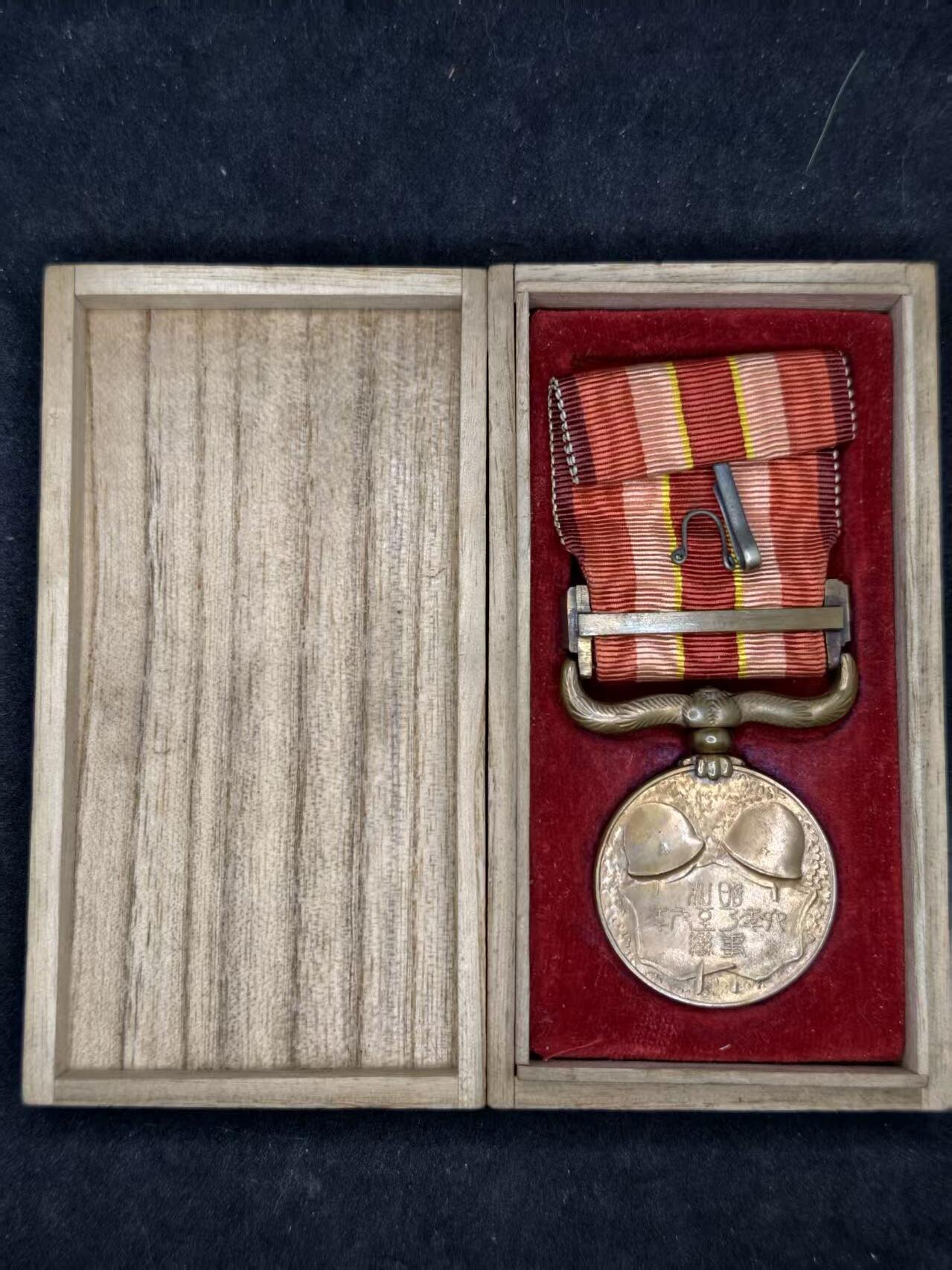 凯旋世界勋赏（持续上新中）（第22期新年大拍）（欢迎送拍）（对拍品有疑问请询问客服，不接受到手刀，出价默认拍品品相。请认真阅读拍卖规则！出价默认已认可！）（收到货请录制开箱视频，无视频概不处理问题。）