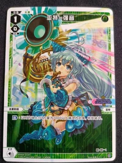 【游宝拍卖】丙午马年第3期 - WIXOSS 