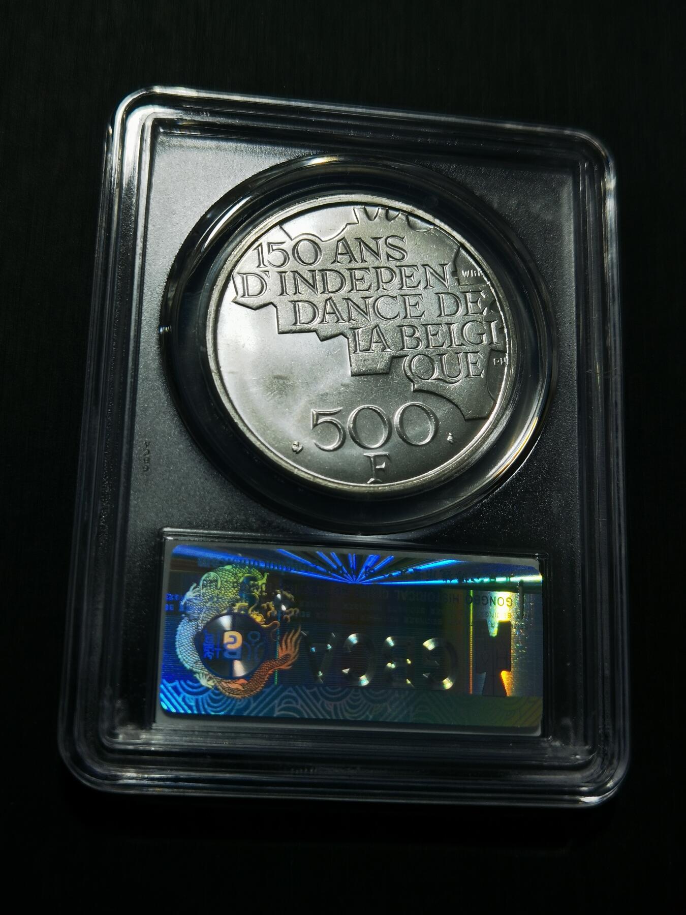 天下钱庄专场欢迎参拍 比利时500法郎