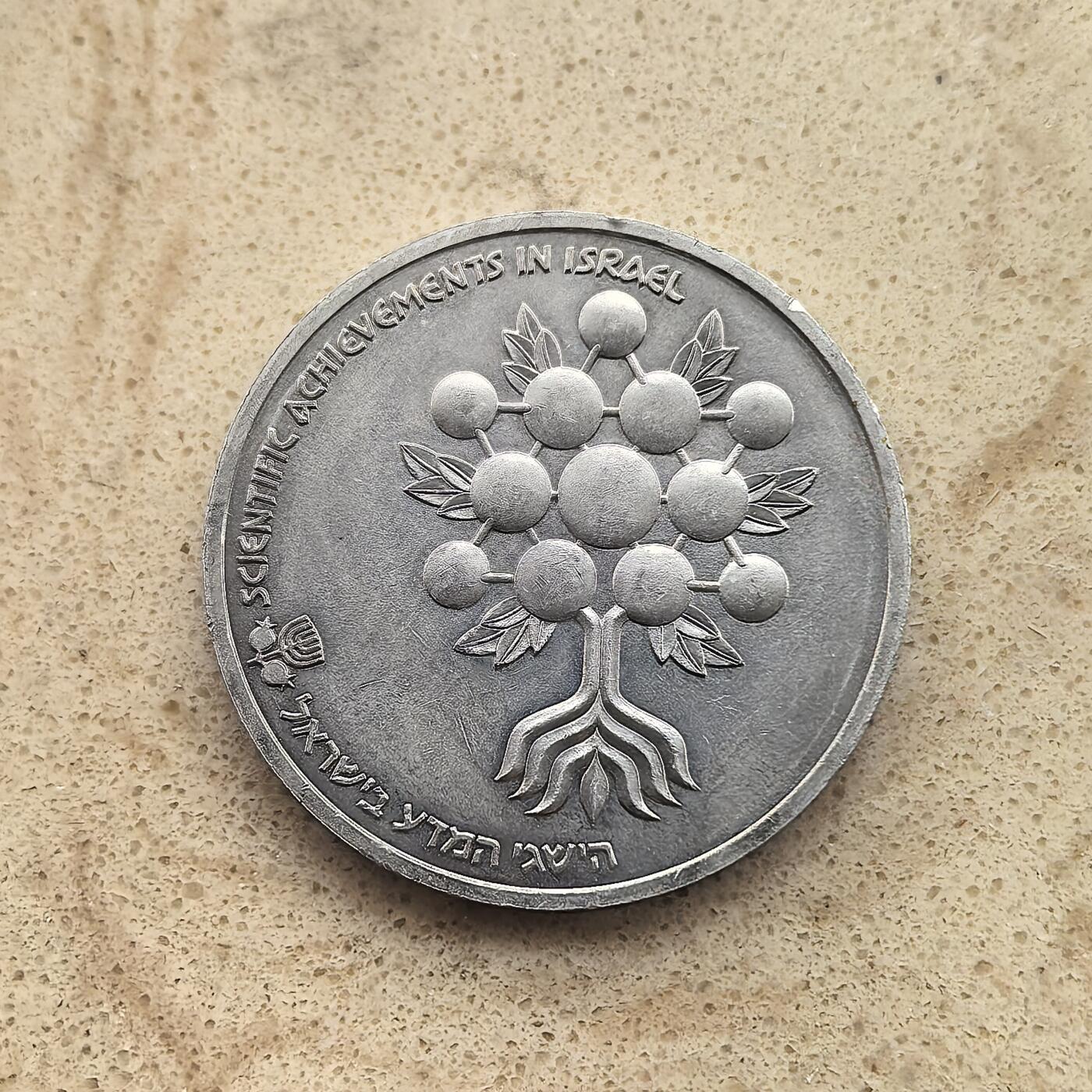 道一币馆币章第一百六十五场