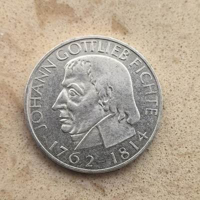 道一币馆币章第一百六十五场 - 德国1964年哲学家约翰·费希特逝世150周年5马克纪念银币