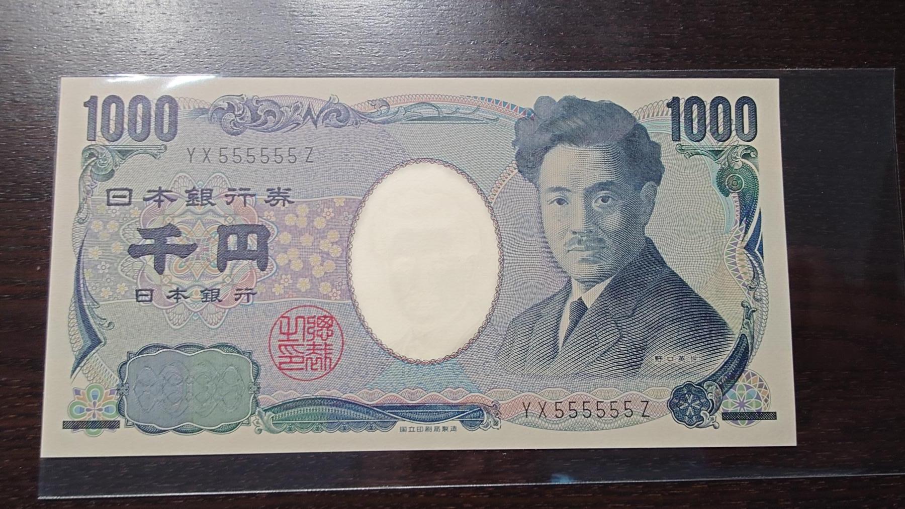 世界钱币～微拍第234期暨2026年第15期  新老库存清理低价起拍