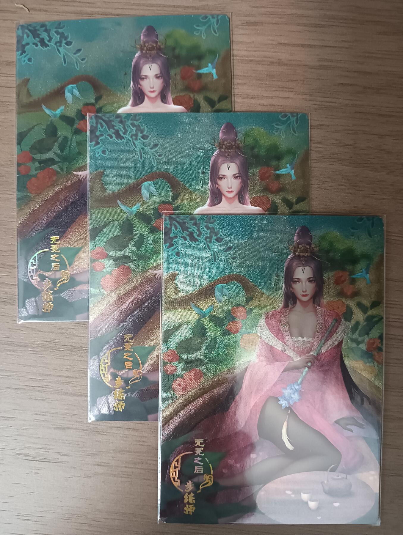 花开卡拍第61期（3月7号周六截拍，品控勿拍!!!拍品不寄存，运费5元（新疆需补运费差价或顺丰到付），自制卡难免瑕疵，可能存在轻微撞角爆边等出厂瑕疵，品控介意勿拍！） 茉莉卡牌 艺术卡 三国百姬传步练师粗闪三渐变