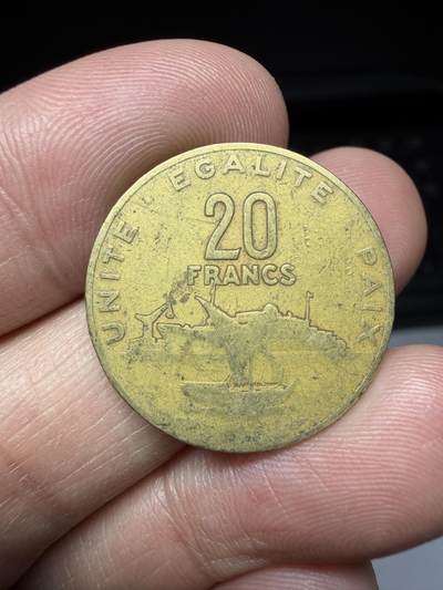 2025年集古藏今外币拍卖第二期-第8场—（总第308拍），可以寄存60天，满160元包邮。 - 1991年吉布提20法郎