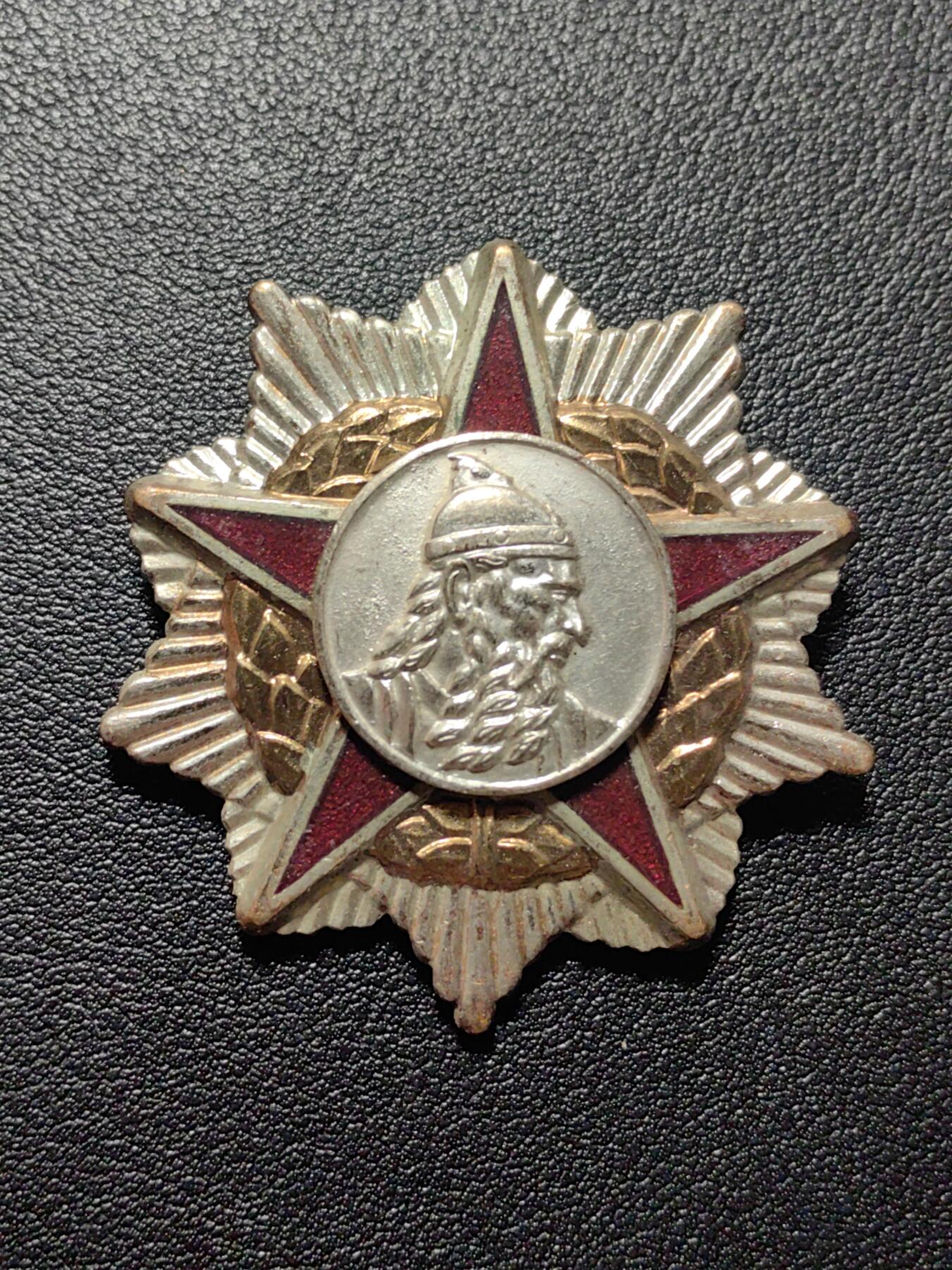 靖甫拍卖第五场 阿尔巴尼亚二级斯堪德培勋章