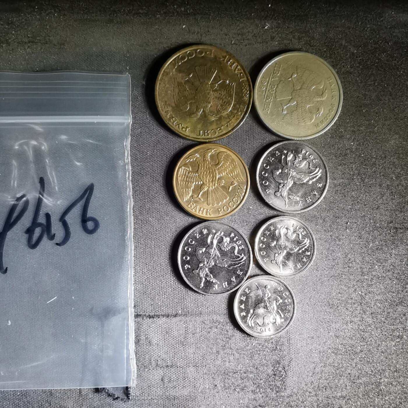 沼泽如烟--第996场 俄罗斯七枚