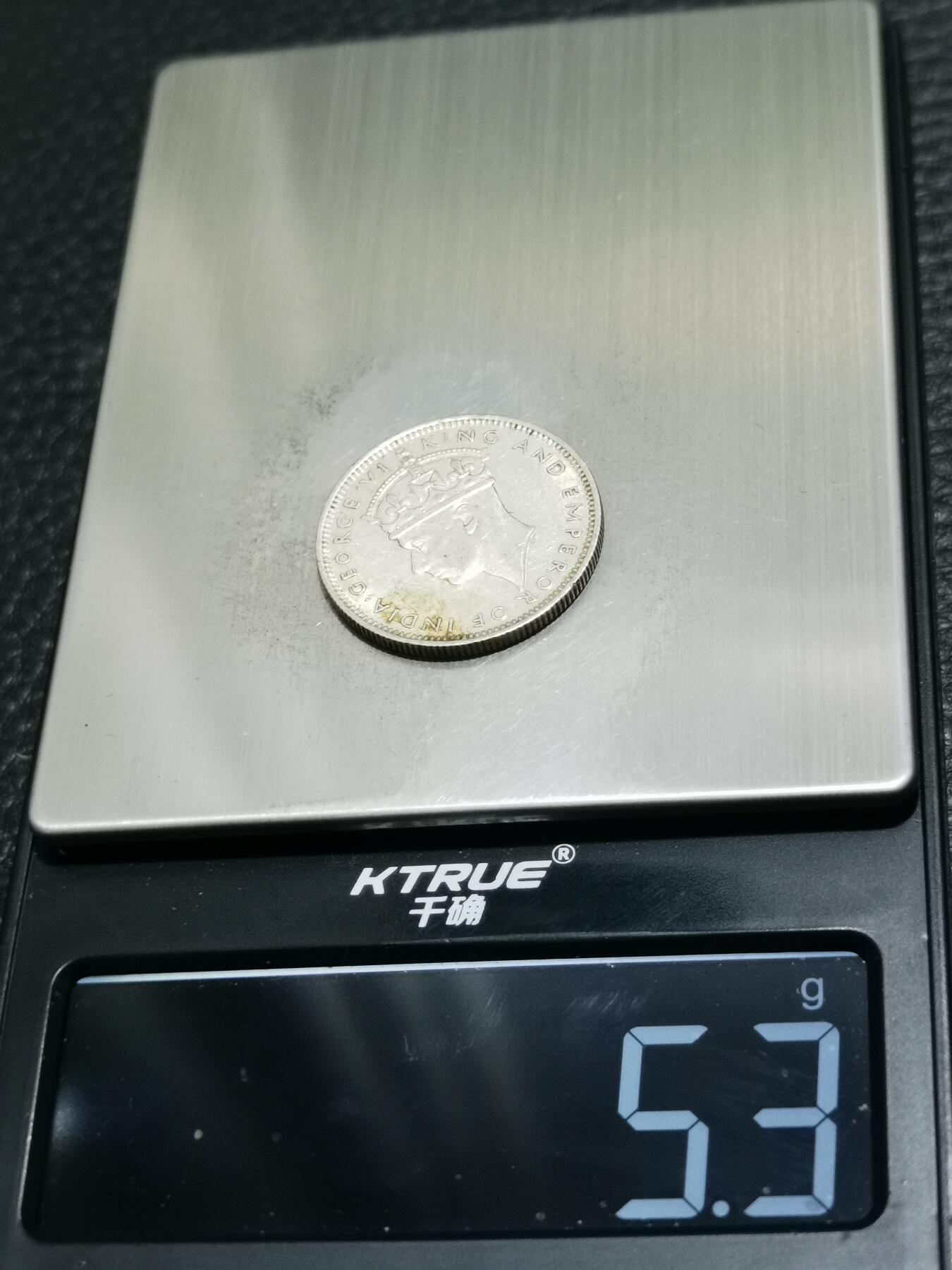 天下钱庄专场欢迎参拍 海峡20分银币