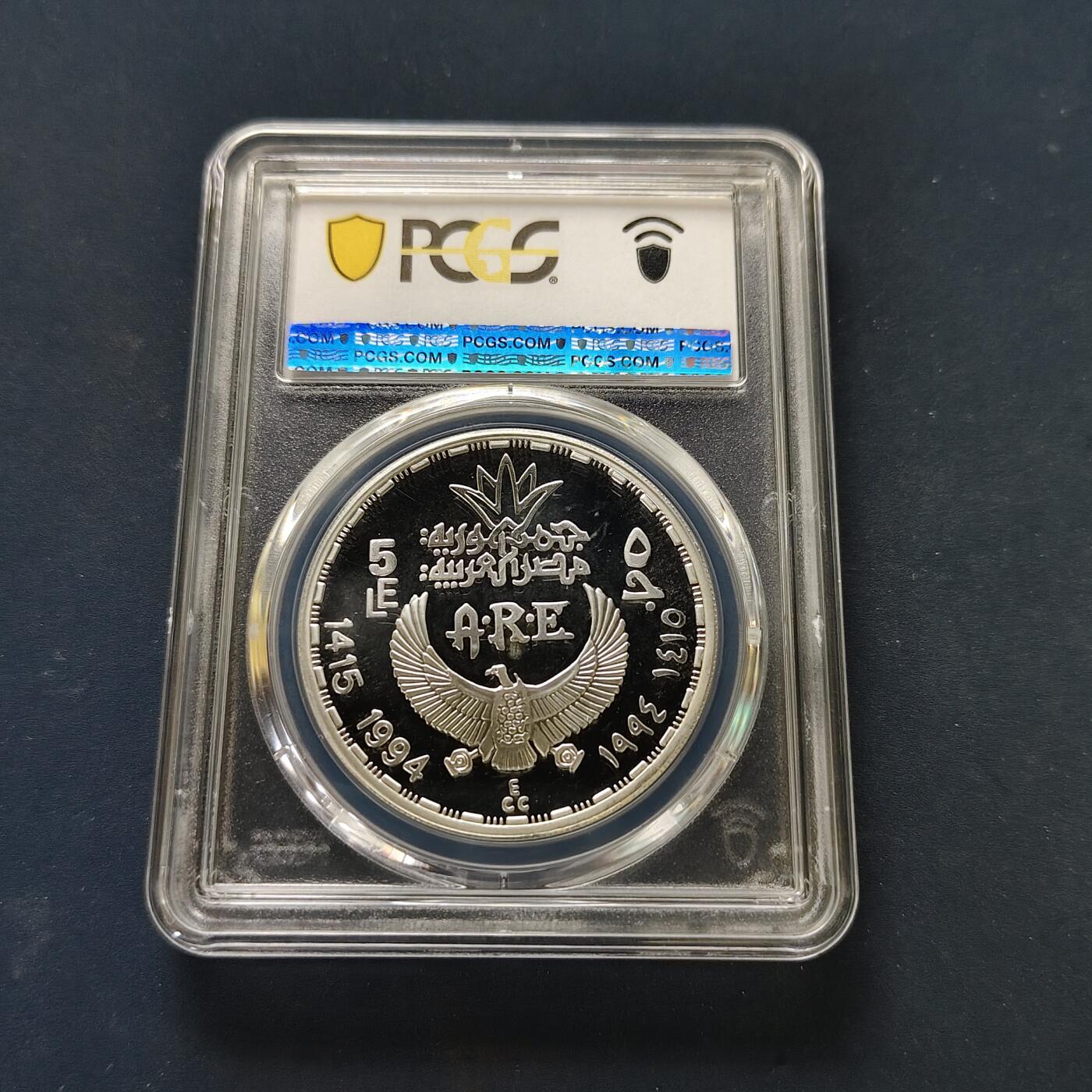 【全场包邮】纯粹捡漏拍505场 【收藏级】埃及1994年5镑古代宝藏系列五只鹤精制纪念银币-PCGS PR67 DCAM