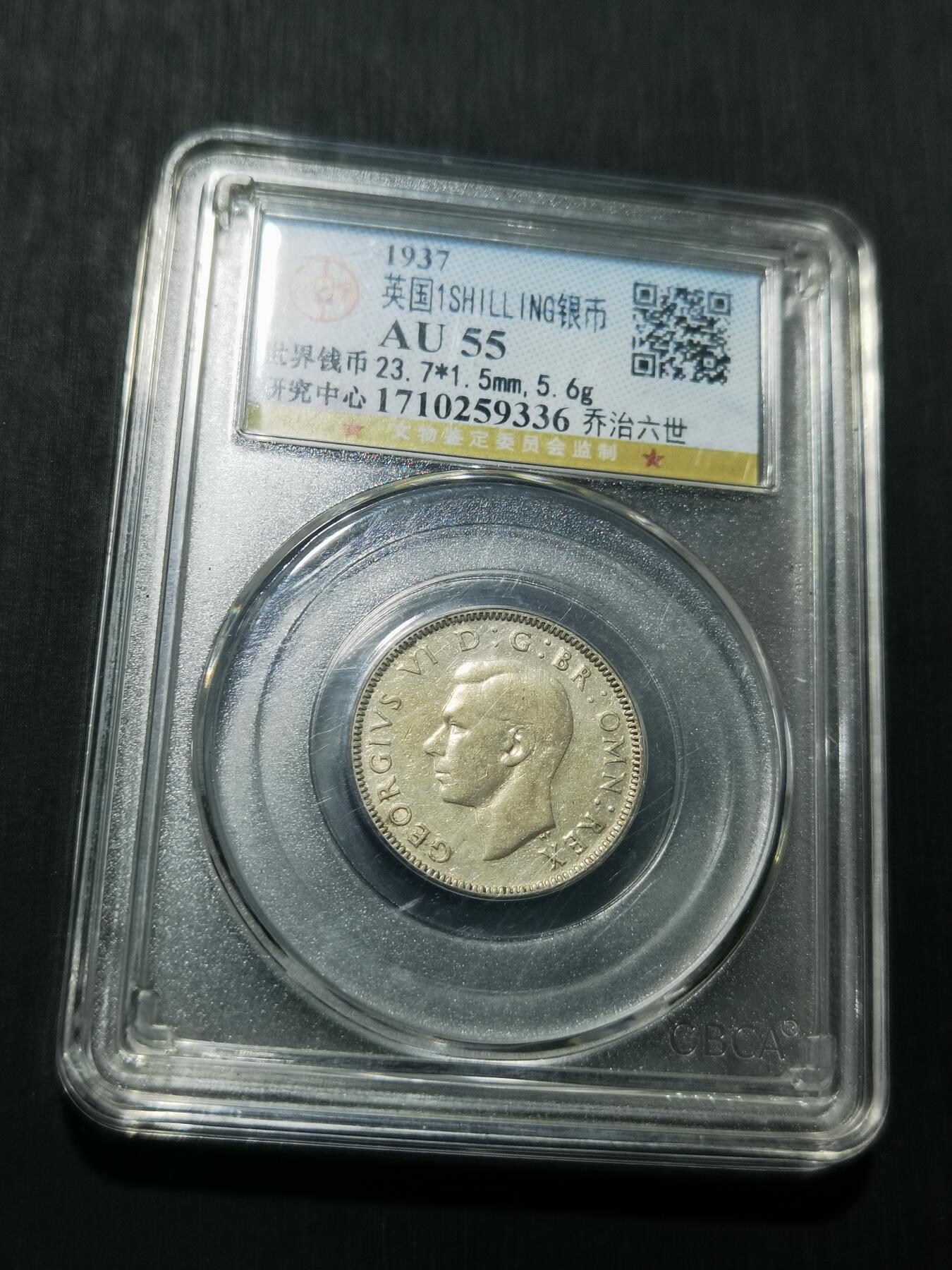 天下钱庄专场欢迎参拍