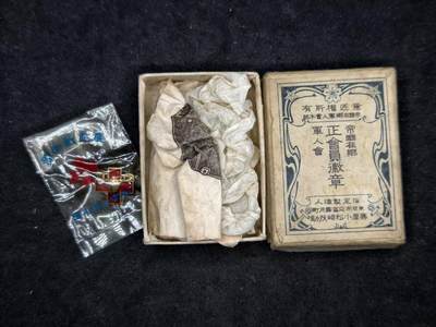 凯旋世界勋赏（持续上新中）（第22期新年大拍）（欢迎送拍）（对拍品有疑问请询问客服，不接受到手刀，出价默认拍品品相。请认真阅读拍卖规则！出价默认已认可！）（收到货请录制开箱视频，无视频概不处理问题。） - 日本徽章