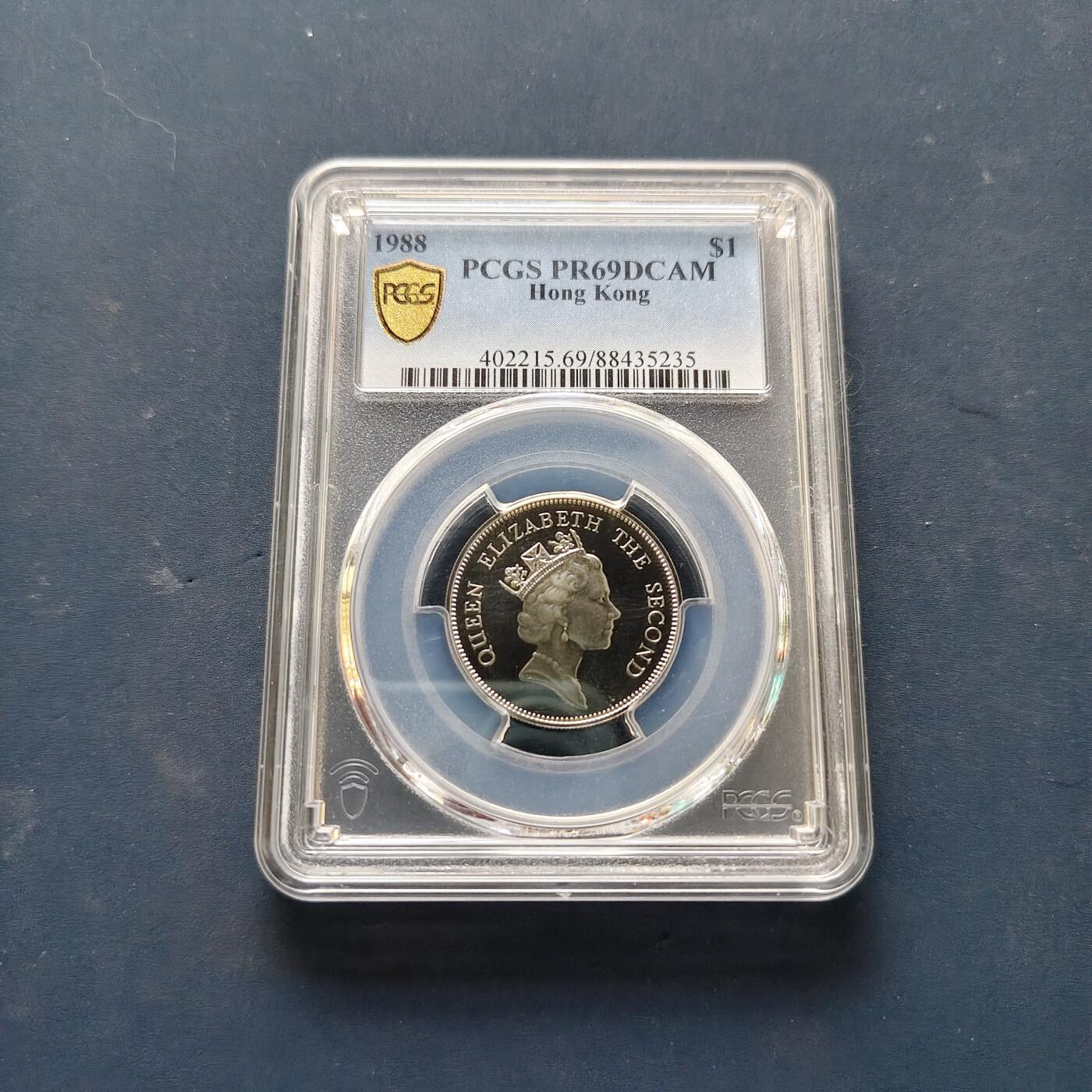 【全场包邮】纯粹捡漏拍505场 【收藏级】香港1988年1元精制币-PCGS PR69 DCAM