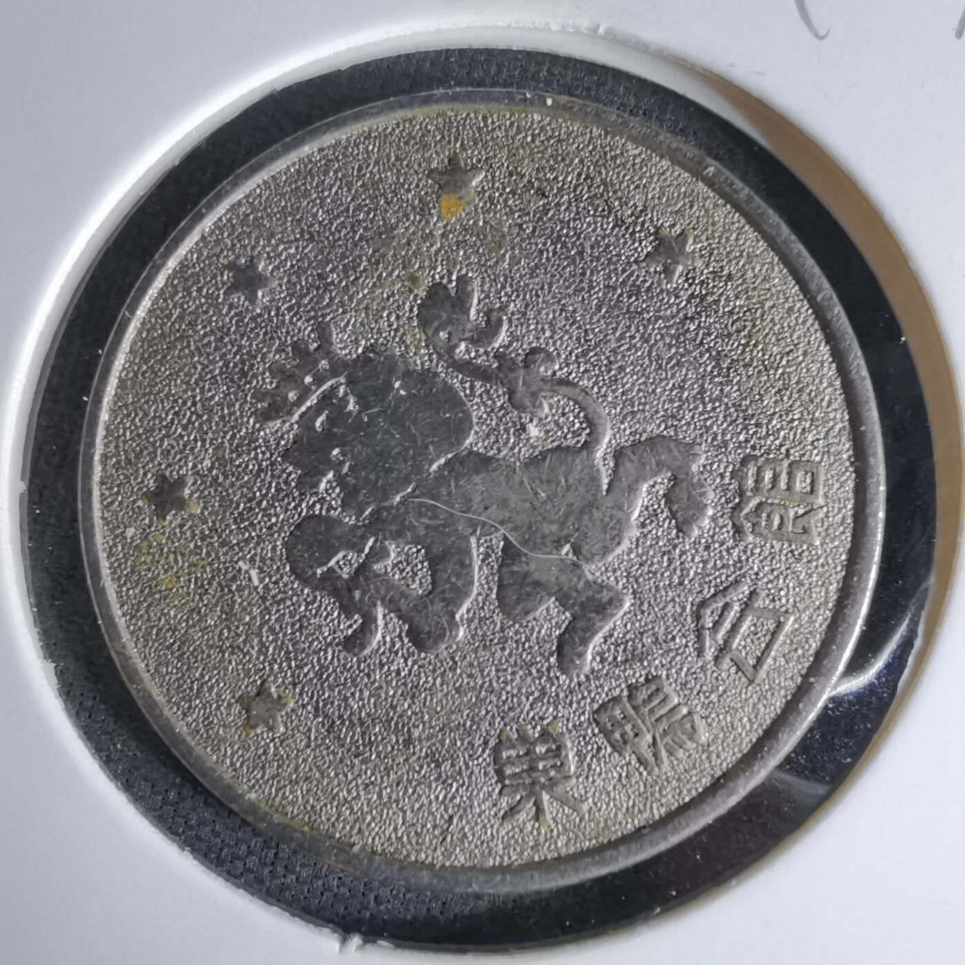 沼泽如烟--第998场 东鸭会馆？卖鸭的？