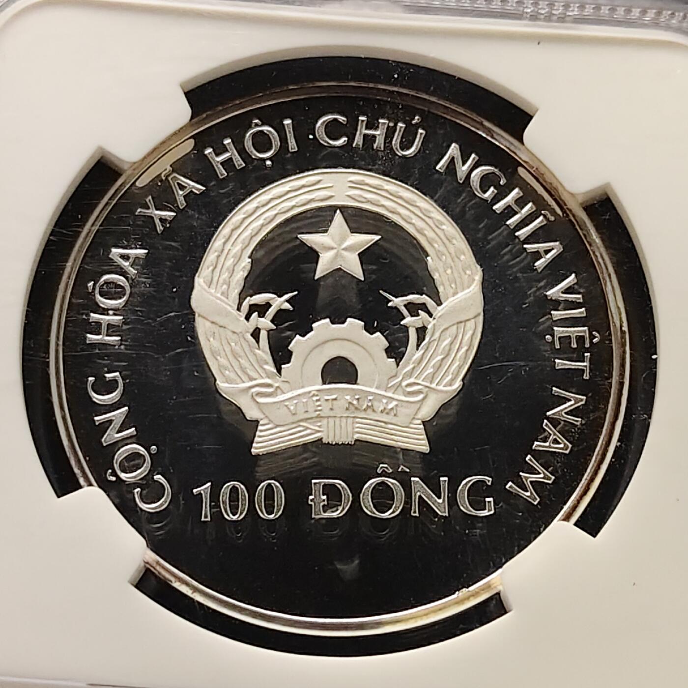 【全场包邮】纯粹捡漏拍505场 越南1991年100盾萨凡纳号精制纪念银币-NGC PF67 ULTRA CAMEO