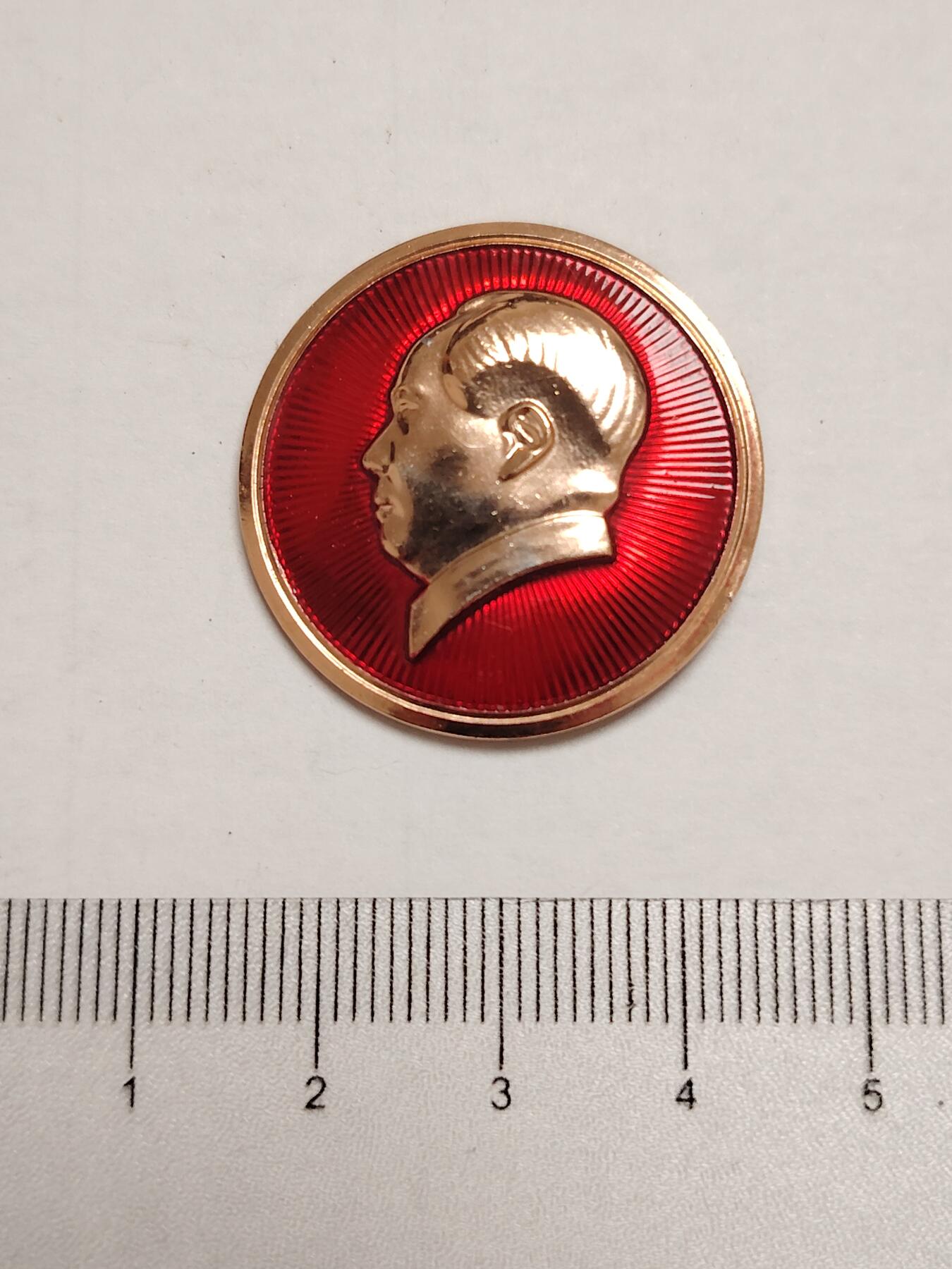 布加迪🐬～世界钱币(上海)🌾第 275 期 /  像章专场 头像章～空司空政