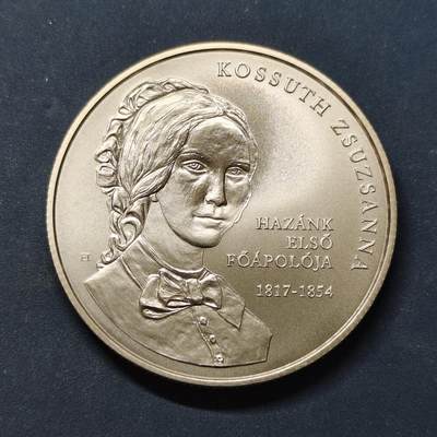 【全场包邮】纯粹捡漏拍505场 - 【少见】匈牙利2017年2000福林苏珊娜·科苏特诞辰200周年纪念币-量5000