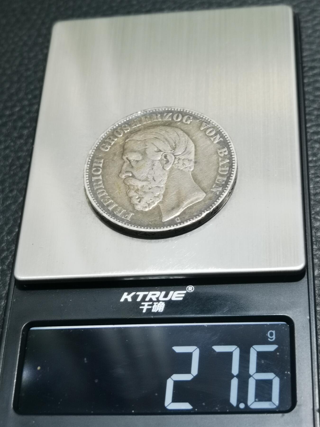 天下钱庄专场欢迎参拍 德国巴登5马克银币