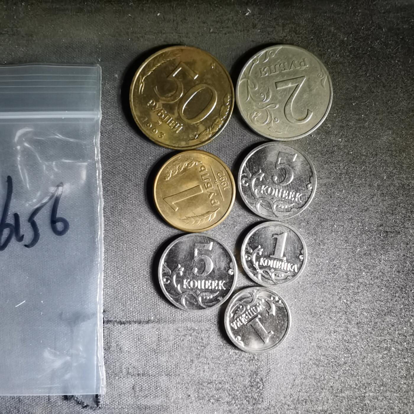 沼泽如烟--第996场 俄罗斯七枚