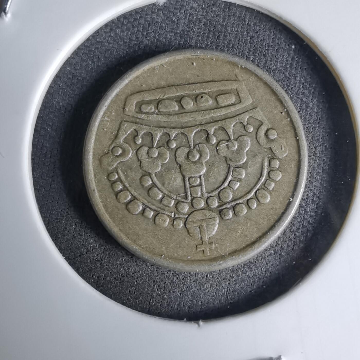 沼泽如烟--第998场 瑞典1954年25欧尔银币