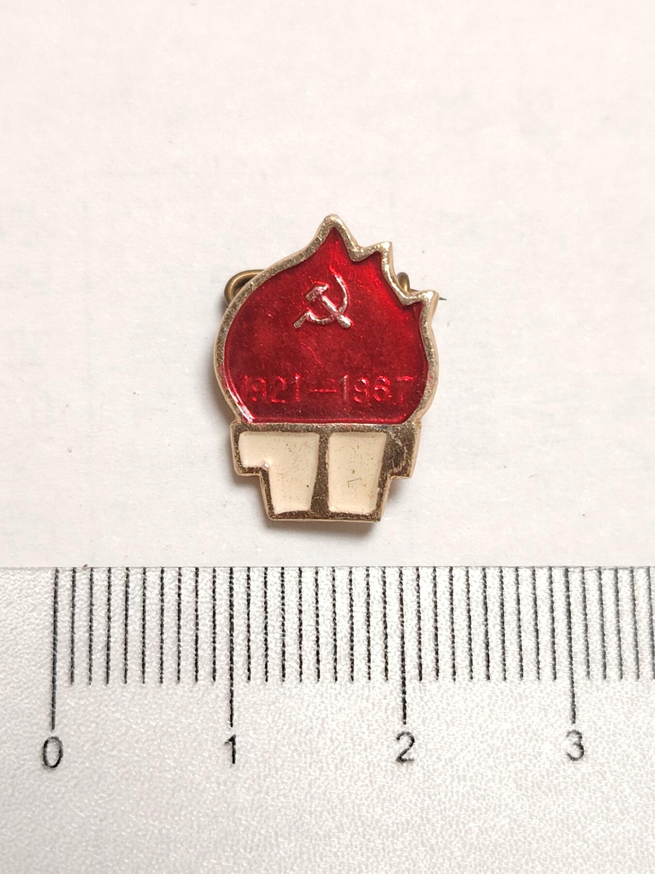 布加迪🐬～世界钱币(上海)🌾第 275 期 /  像章专场 火炬像章～建党46周年