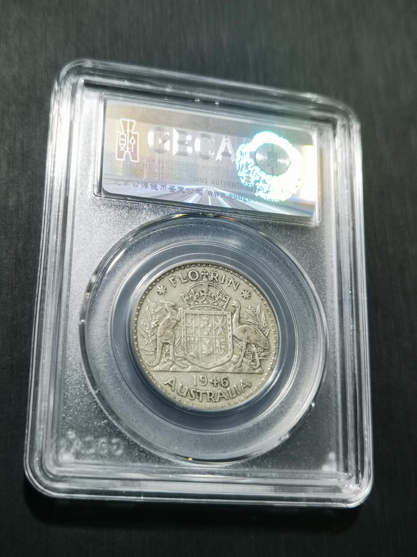 天下钱庄专场欢迎参拍 澳大利亚1弗罗林银币