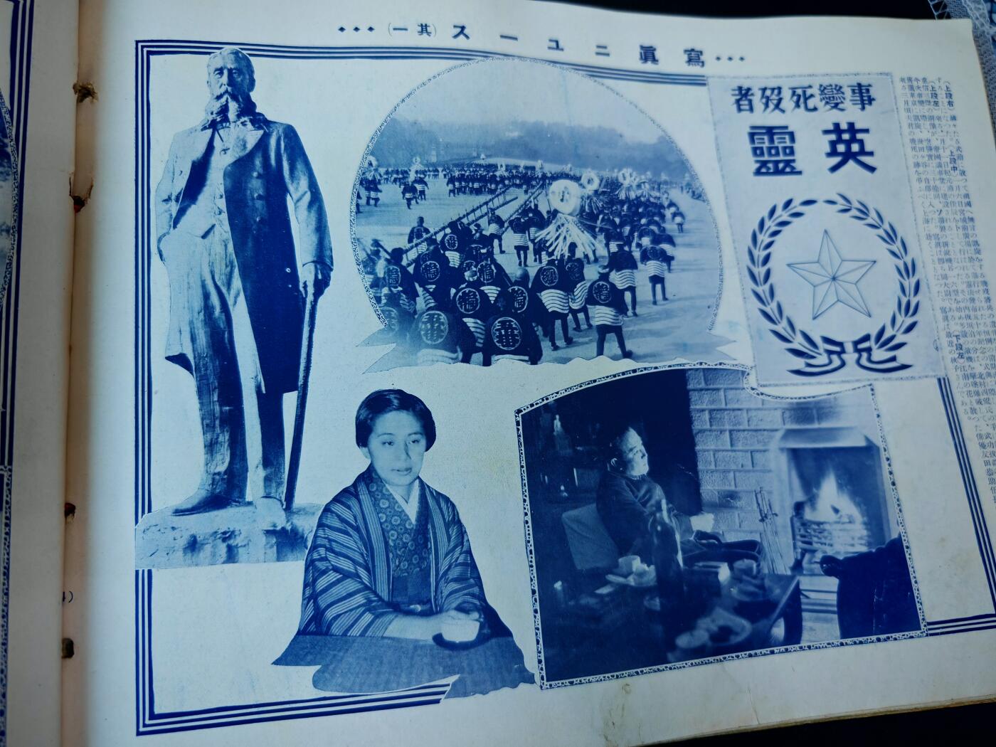 时顺第二十九拍(新年大拍)