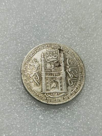 天下钱庄专场欢迎参拍 - 印度海德拉巴银币