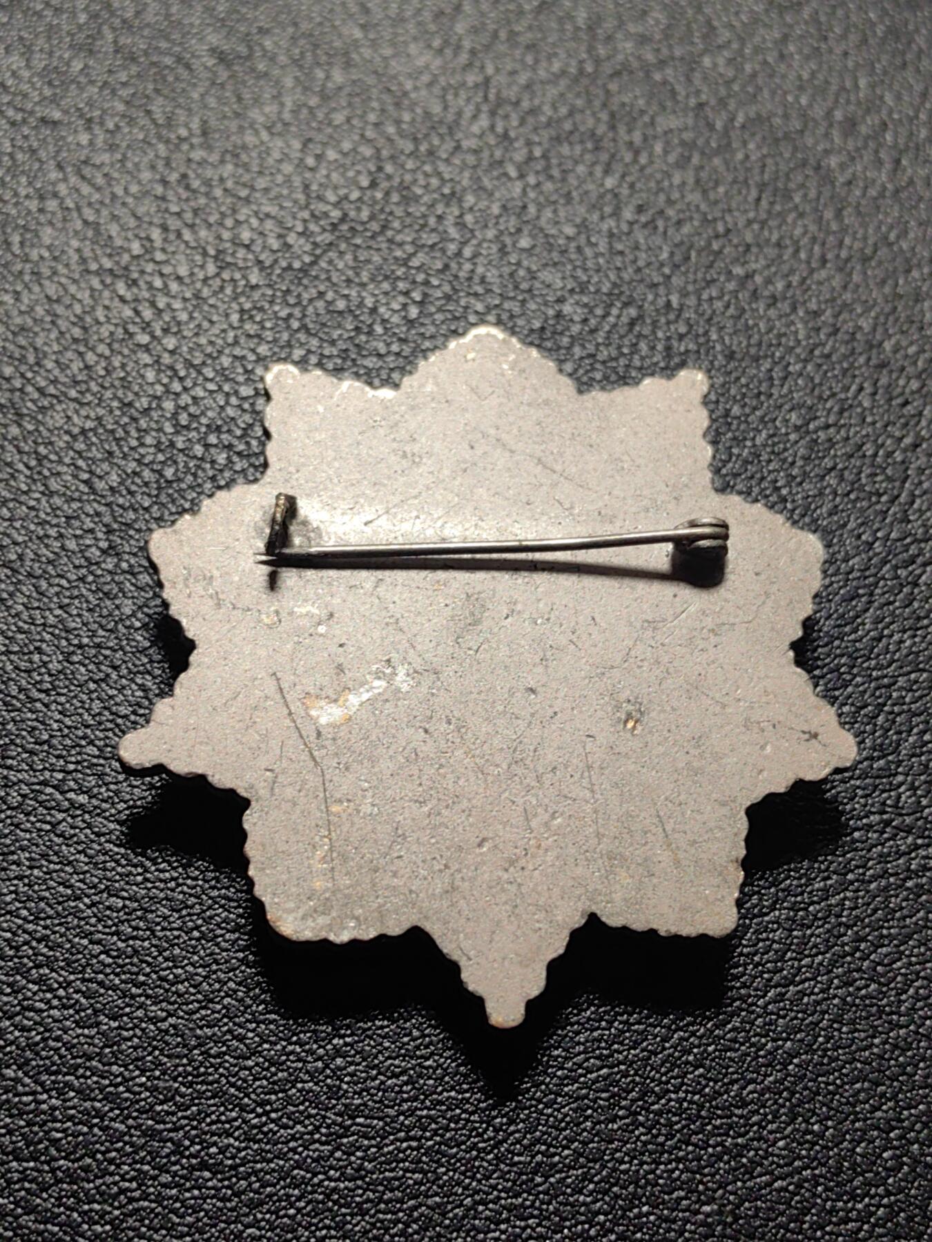 靖甫拍卖第五场 阿尔巴尼亚二级斯堪德培勋章