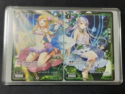 【游宝拍卖】丙午蛇马年第4期 - WIXOSS-罗植【牵牛花/葫芦花 组合卡 全新UNC】