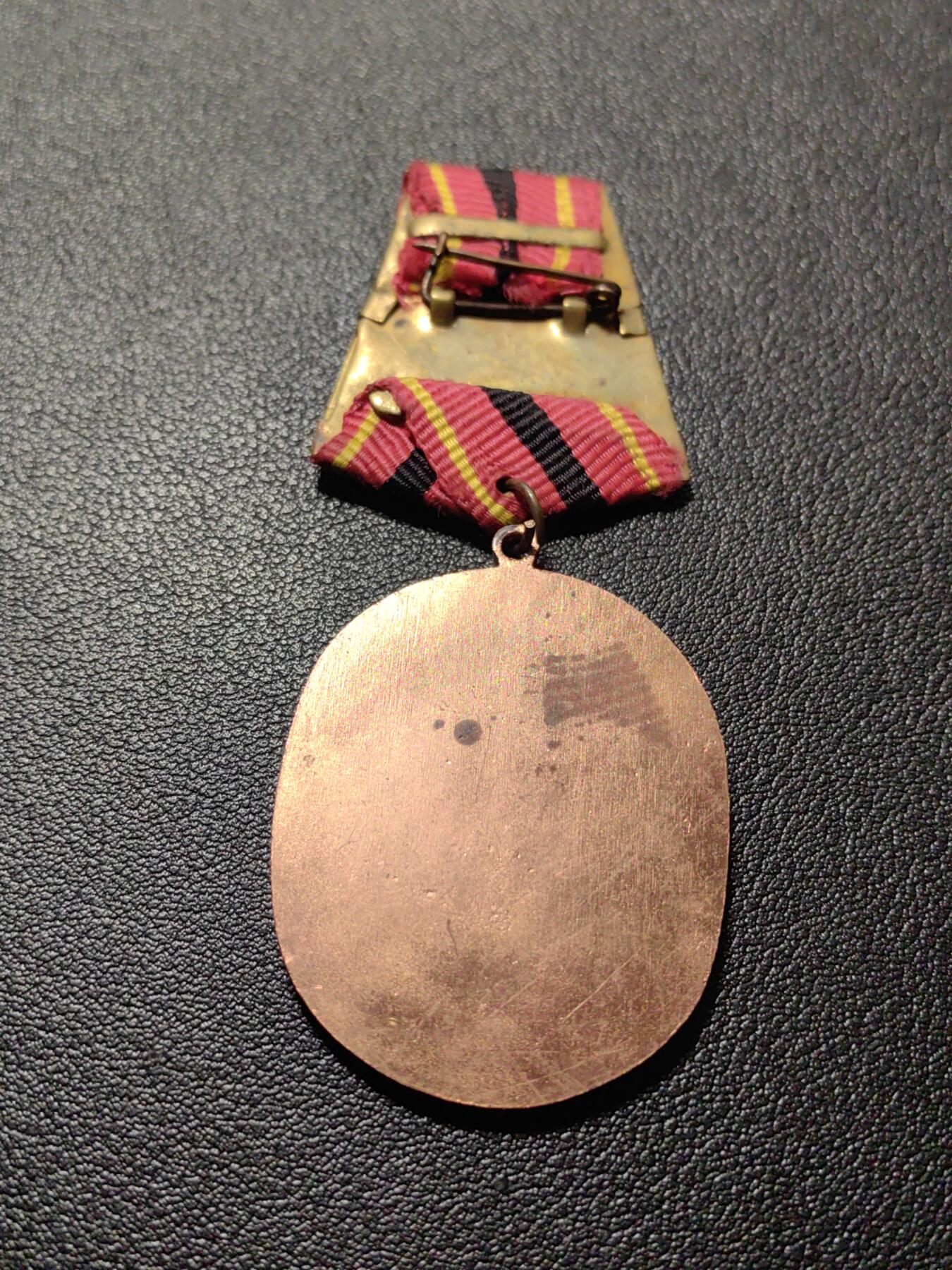 靖甫拍卖第五场 阿尔巴尼亚爱国奖章