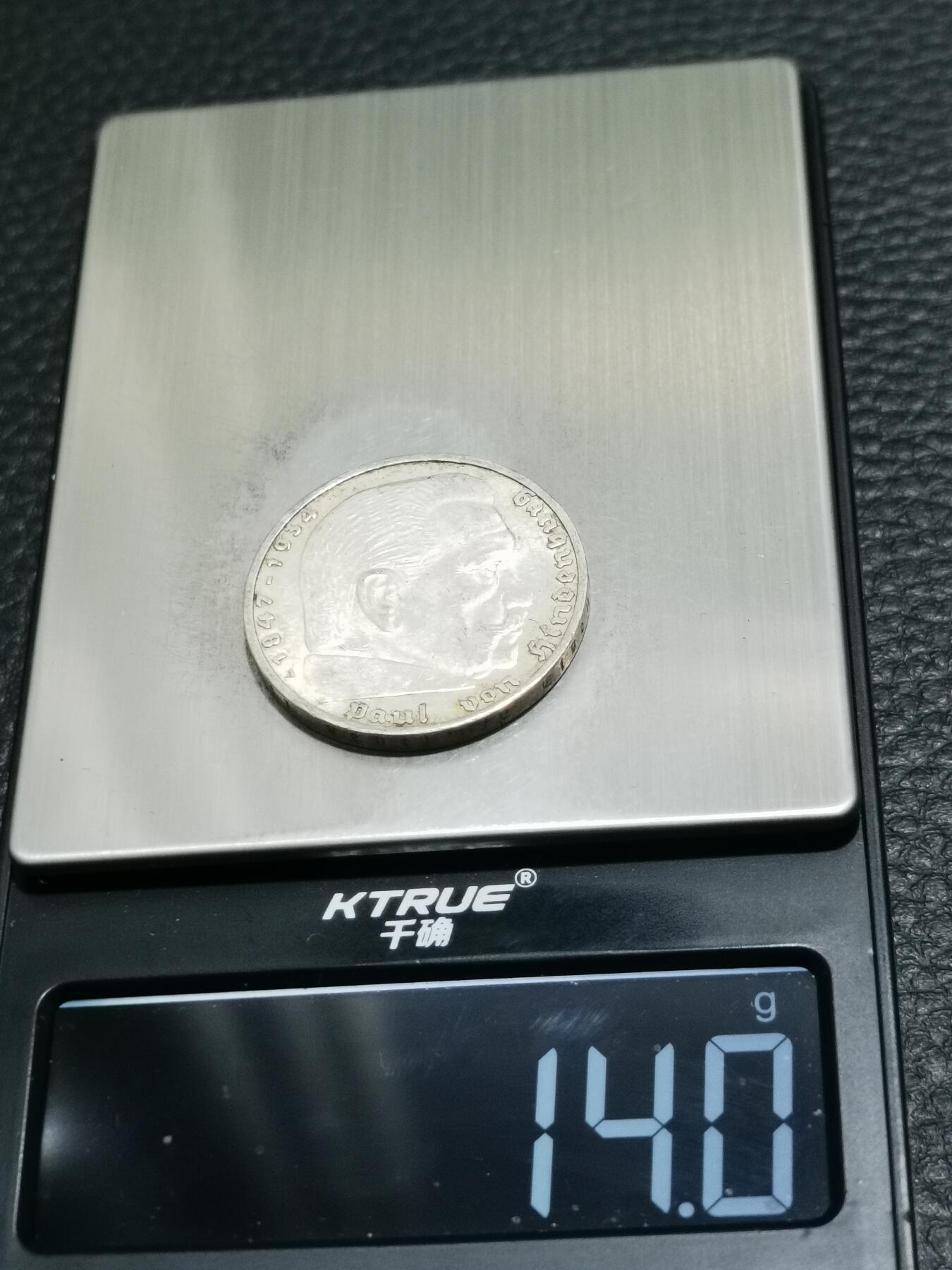 天下钱庄专场欢迎参拍 德国兴登堡5马克银币