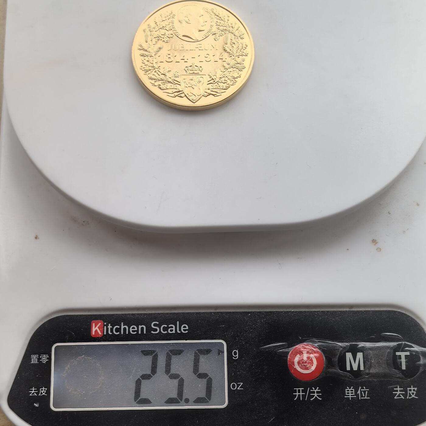 道一币馆币章第一百六十五场 挪威2014年宪法颁布200周年镀金纪念章