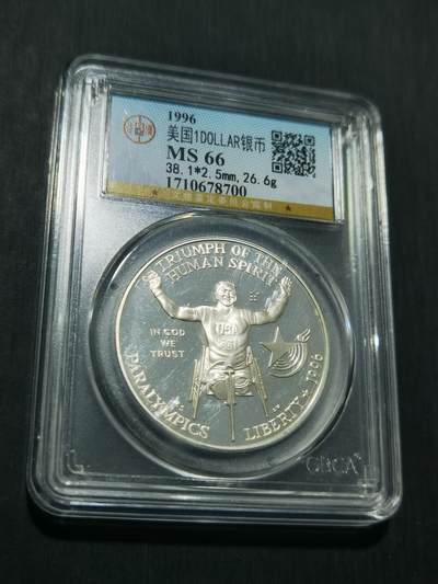 天下钱庄专场欢迎参拍 - 美国奥运会一美元银币