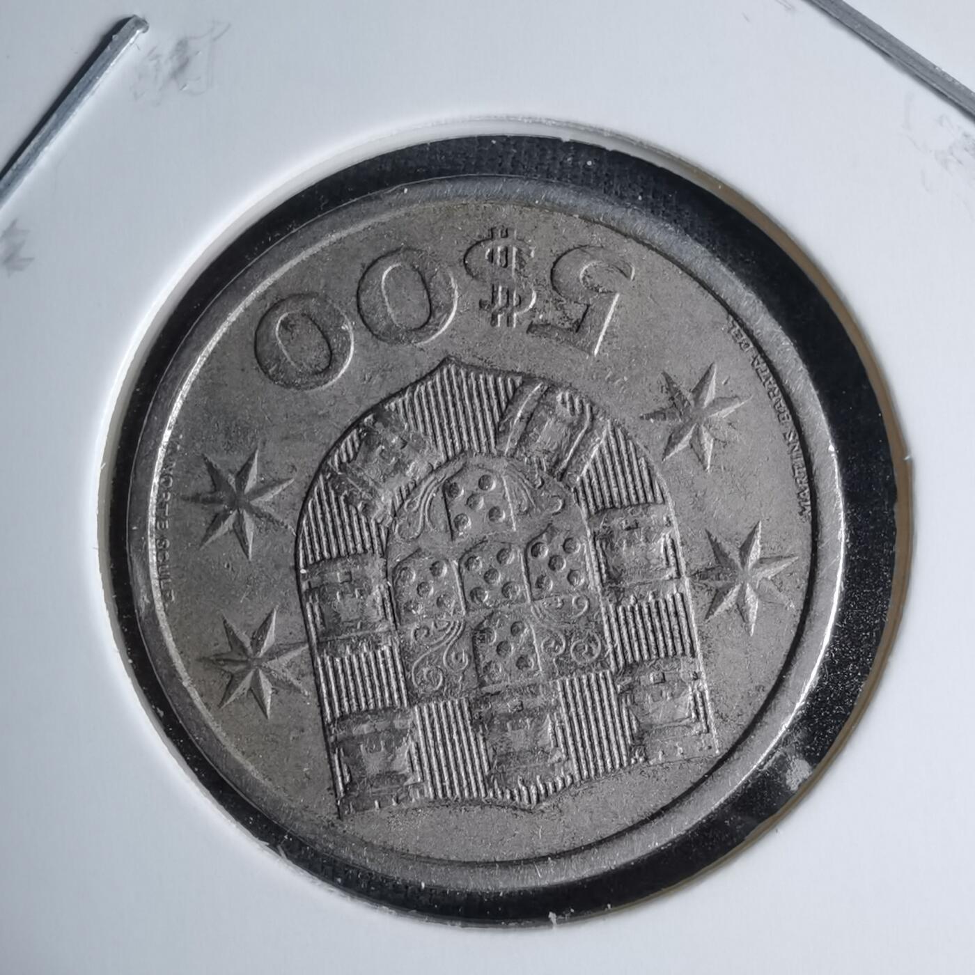 沼泽如烟--第997场 葡萄牙1965年5埃斯库多