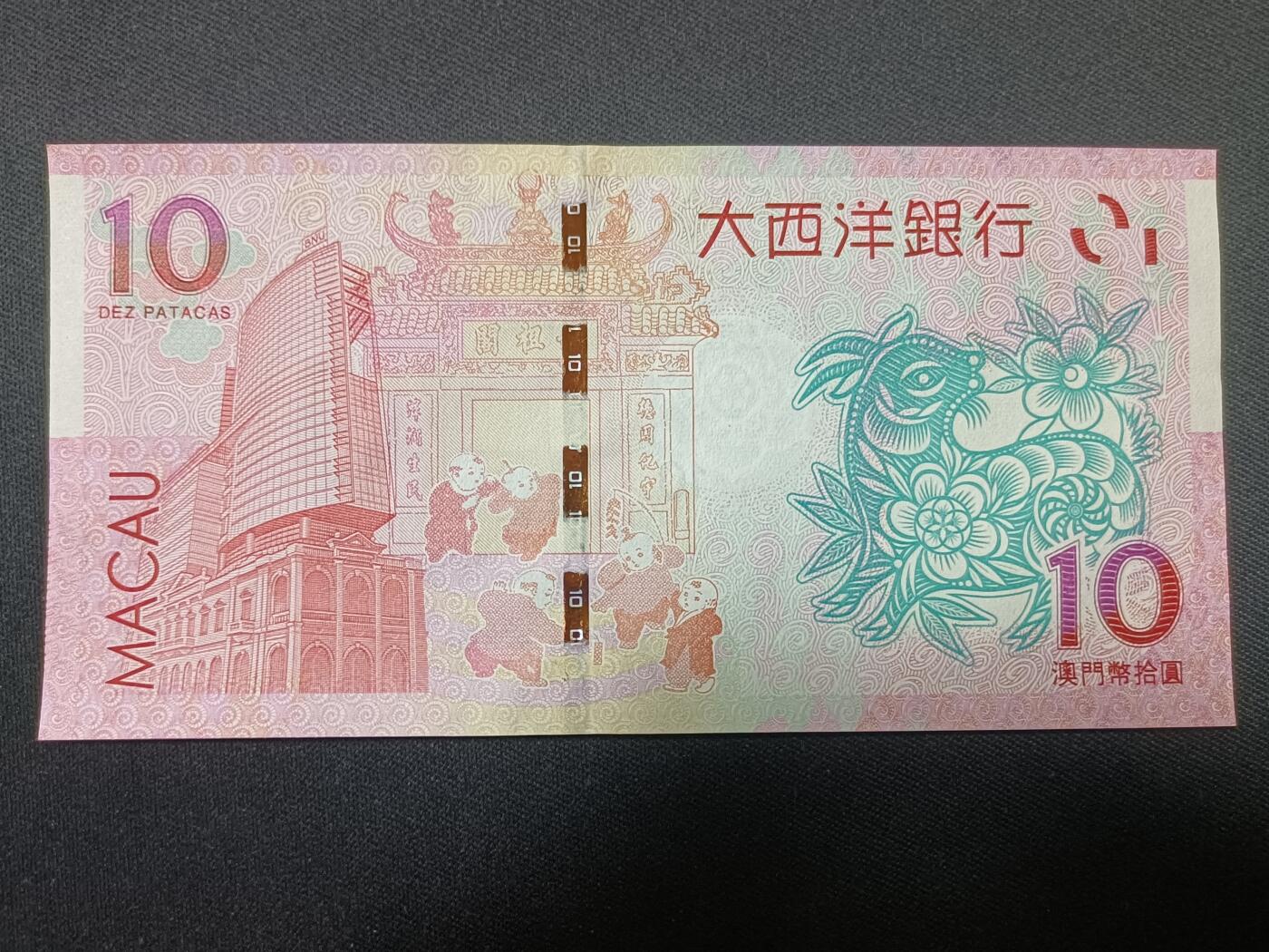 【游宝拍卖】丙午蛇马年第4期