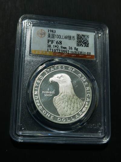 天下钱庄专场欢迎参拍 - 精制美国洛杉矶奥运会一美元银币