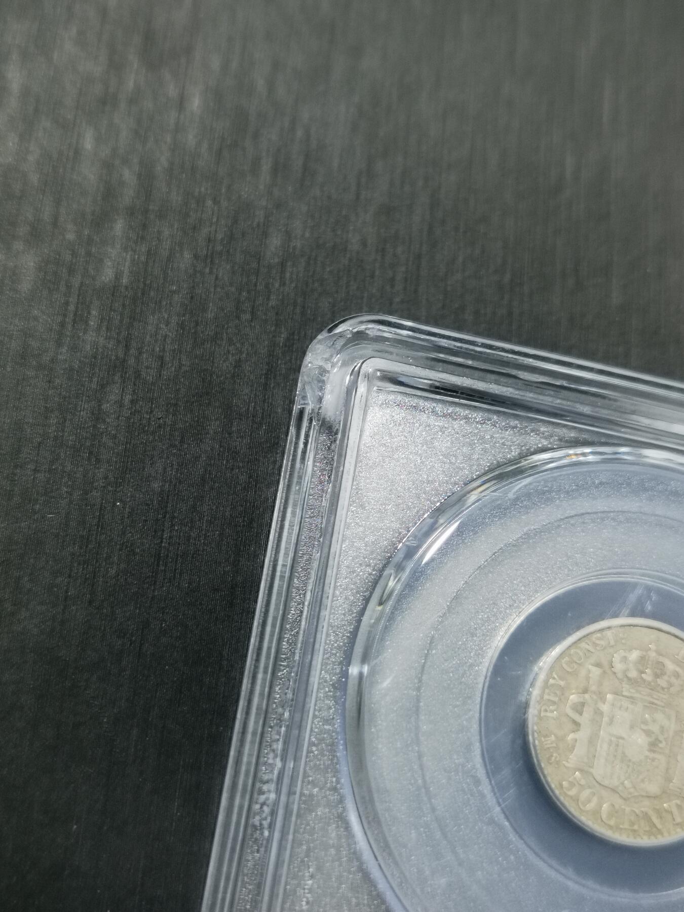 天下钱庄专场欢迎参拍 西班牙双柱50分银币，盒子有点磕