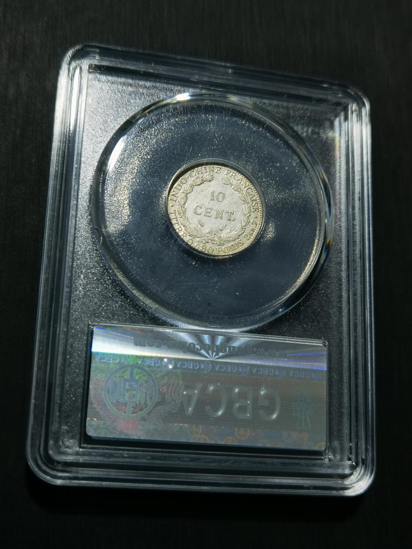 天下钱庄专场欢迎参拍 坐洋10分银币