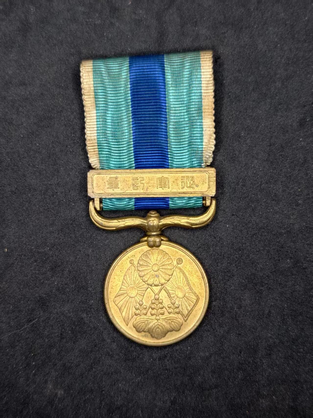 凯旋世界勋赏（持续上新中）（第22期新年大拍）（欢迎送拍）（对拍品有疑问请询问客服，不接受到手刀，出价默认拍品品相。请认真阅读拍卖规则！出价默认已认可！）（收到货请录制开箱视频，无视频概不处理问题。）