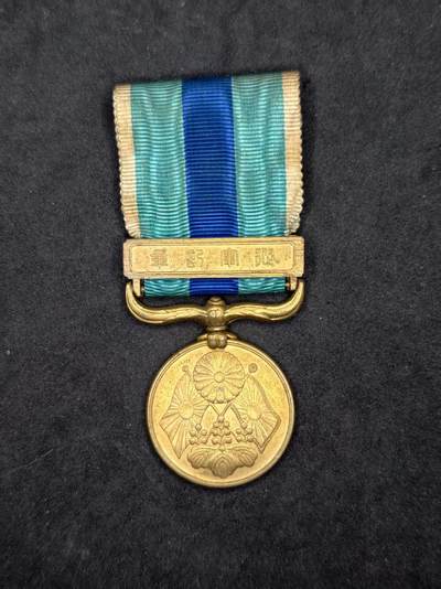 凯旋世界勋赏（持续上新中）（第22期新年大拍）（欢迎送拍）（对拍品有疑问请询问客服，不接受到手刀，出价默认拍品品相。请认真阅读拍卖规则！出价默认已认可！）（收到货请录制开箱视频，无视频概不处理问题。） - 日俄从军裸盒子在上面