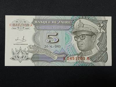 【游宝拍卖】丙午蛇马年第4期 - 扎伊尔-5新库塔【1993年 全新UNC】